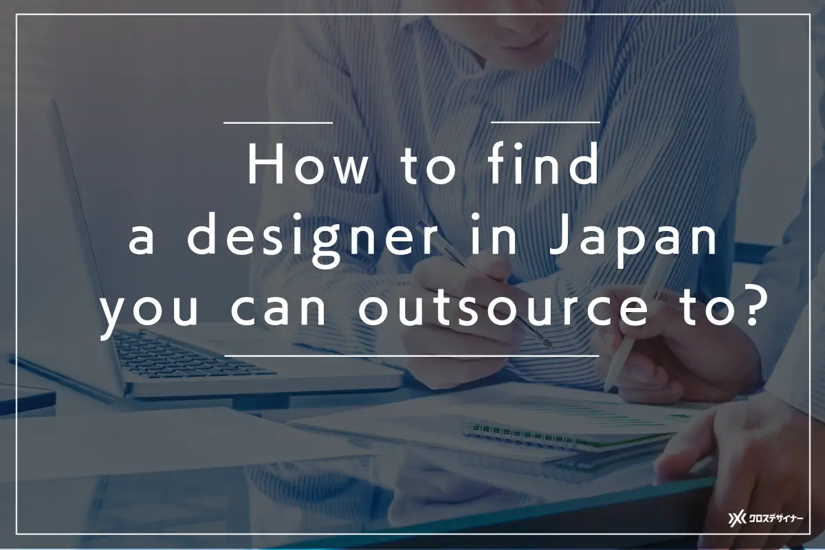 How to find a designer in Japan that you can outsource to?