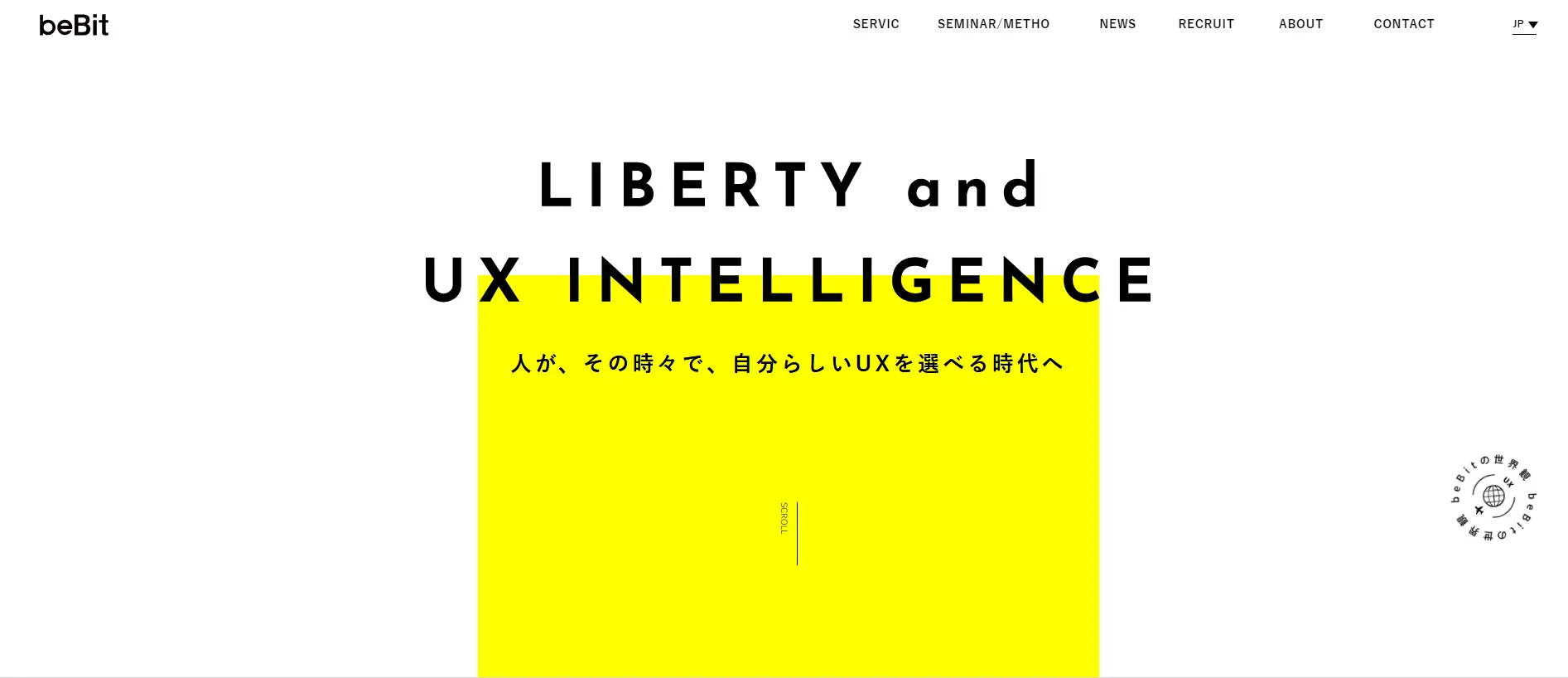 UI/UXデザインのコンサルを依頼できる株式会社ビービット
