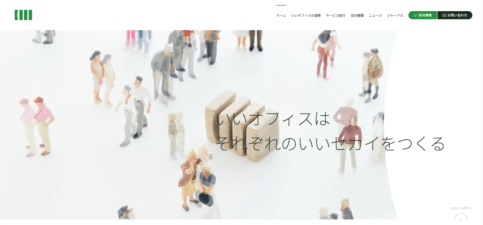 国内のWebデザインのトレンド『モーションデザイン』の事例