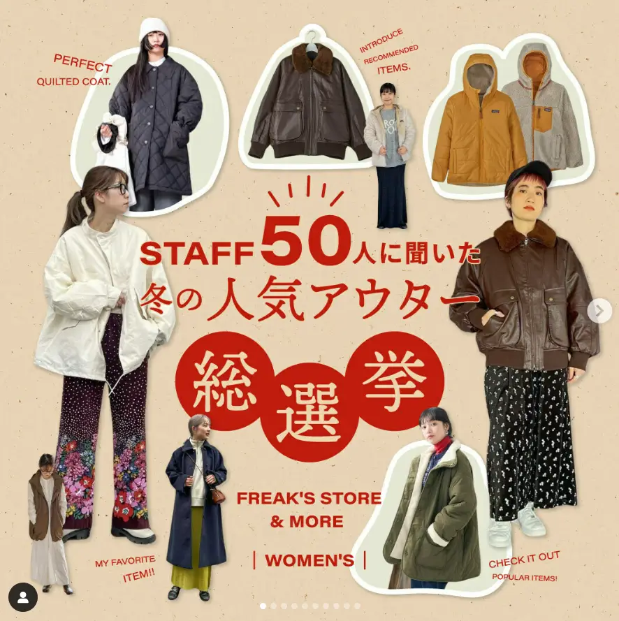 ECサイトのバナーデザインの事例