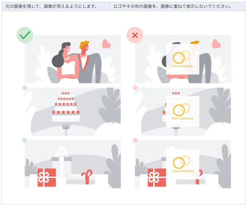 広告効果を高めるデザインのポイント「媒体の特性を深める」