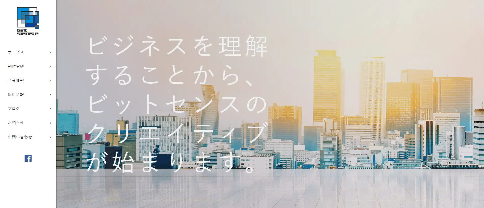 ポスターのデザイン制作を依頼できる株式会社ビットセンス