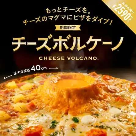 ECサイト向けバナーデザインの事例