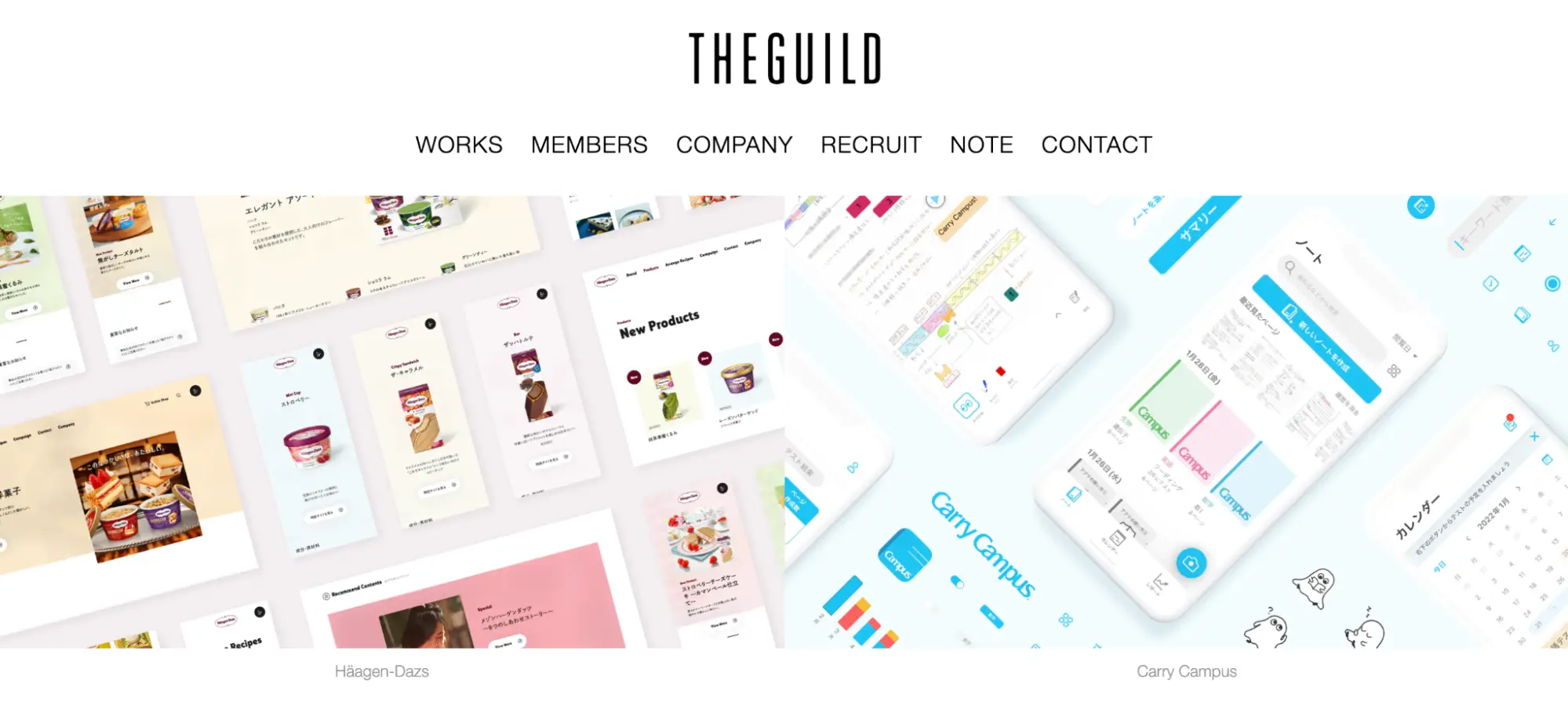 UIデザインの実績が豊富な株式会社THE GUILD